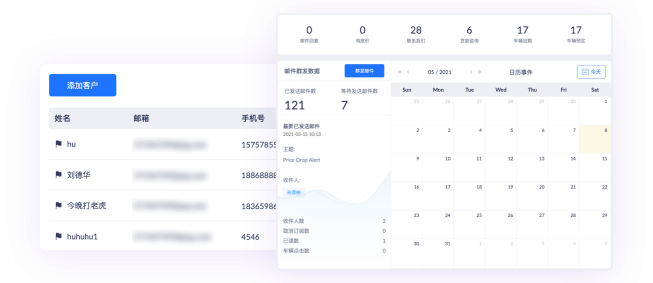CRM客户管理系统 提升客户运营效率